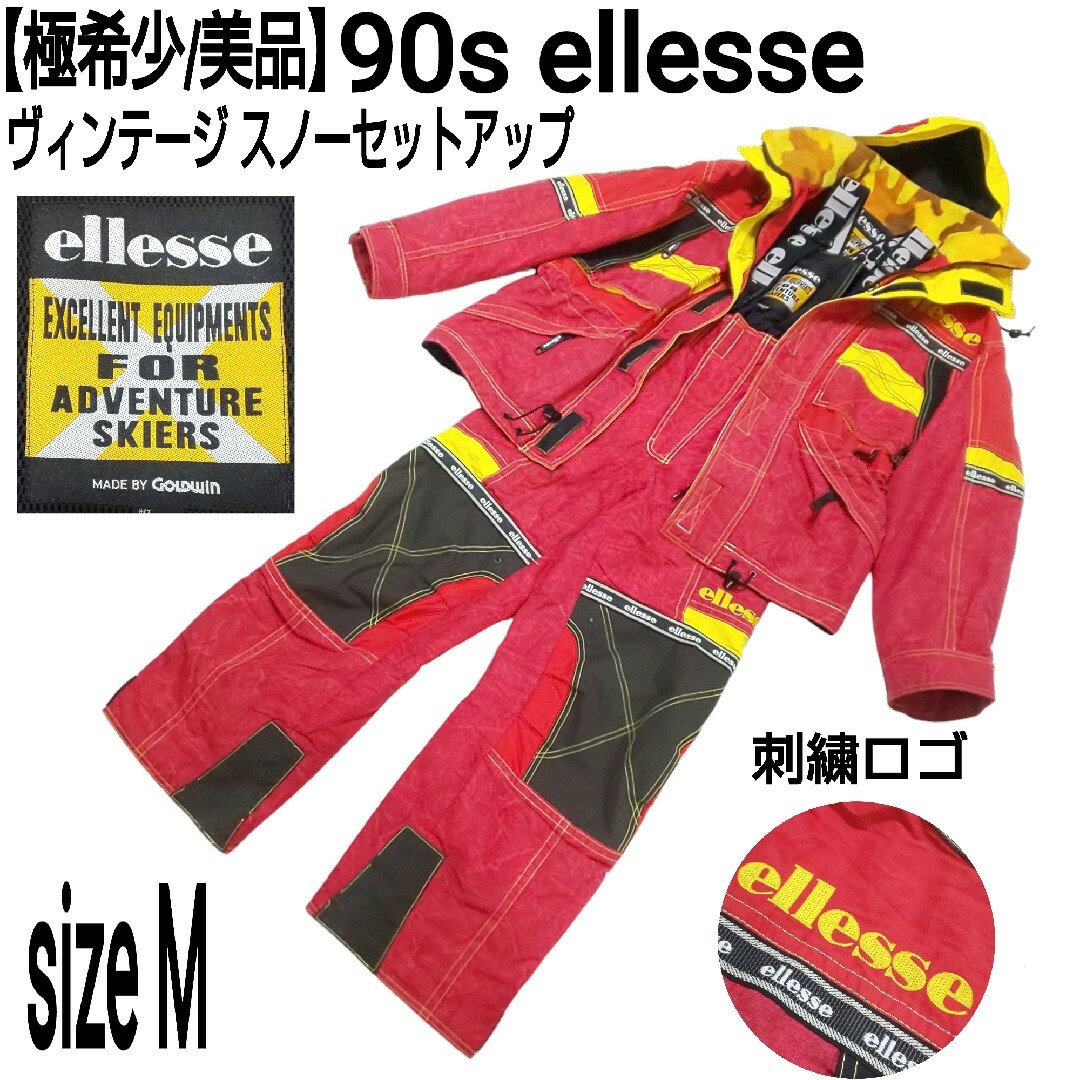 激レア✨90s ellesse ヴィンテージ スキーウェア上下セット 派手 刺繍