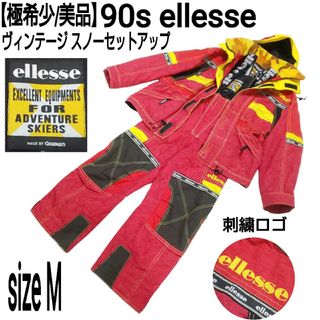 極希少/美品 90s ellesse ヴィンテージ スノーセットアップ 刺繍ロゴ