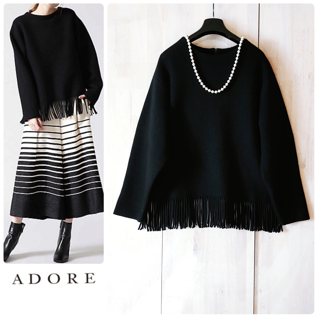 レディース◆幻◆　秋冬美品　定価3.2万円 ADORE　VERY掲載　フリンジニット