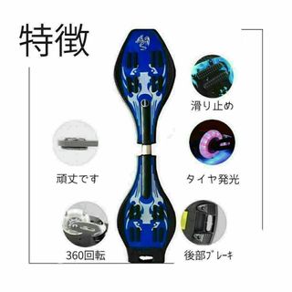 【新品】キャスターボード、ブレイブボード、リップスティック。ホイール光ります★(スケートボード)