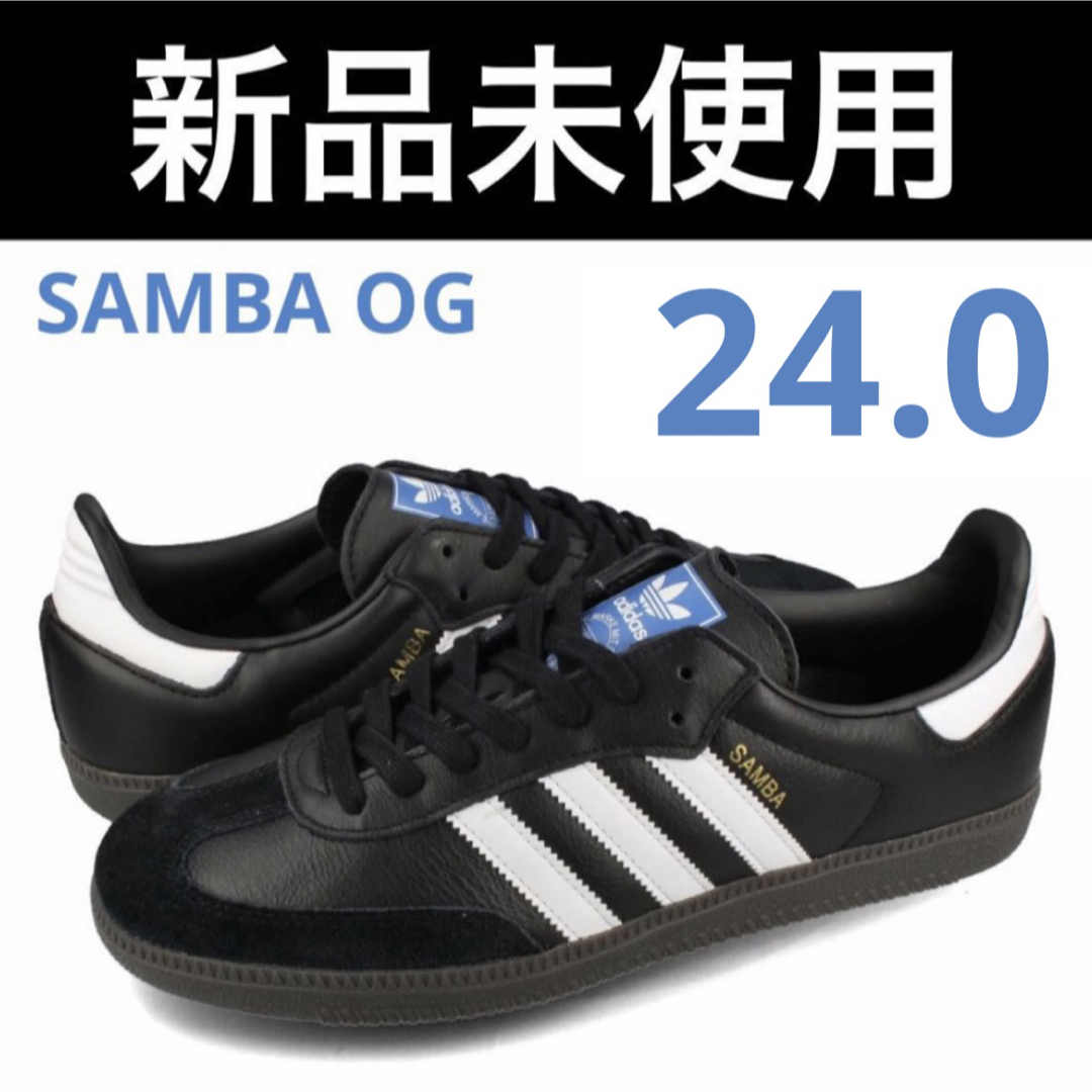 Originals（adidas）(オリジナルス)の24.0 アディダス　サンバ　OG SAMBA OG B75807 ブラック　黒 レディースの靴/シューズ(スニーカー)の商品写真