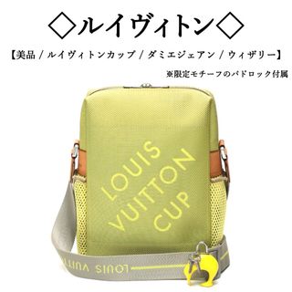 ルイヴィトン(LOUIS VUITTON)の【美品】◇ルイヴィトン カップ◇ 限定品 / ダミエ・ジェアン / ウェザリー(ショルダーバッグ)