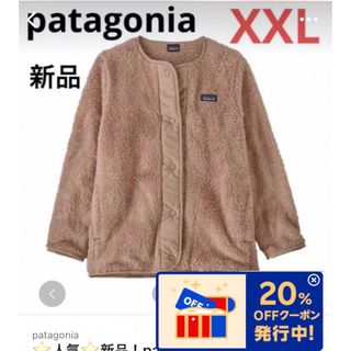 キッズ/ベビー/マタニティ【冬物 新入荷!】▼パタゴニア/Patagonia▼146m ガールズ ダウンジャケット ブルー×赤 子供服 キッズ kids ジュニア 女の子 冬 801132