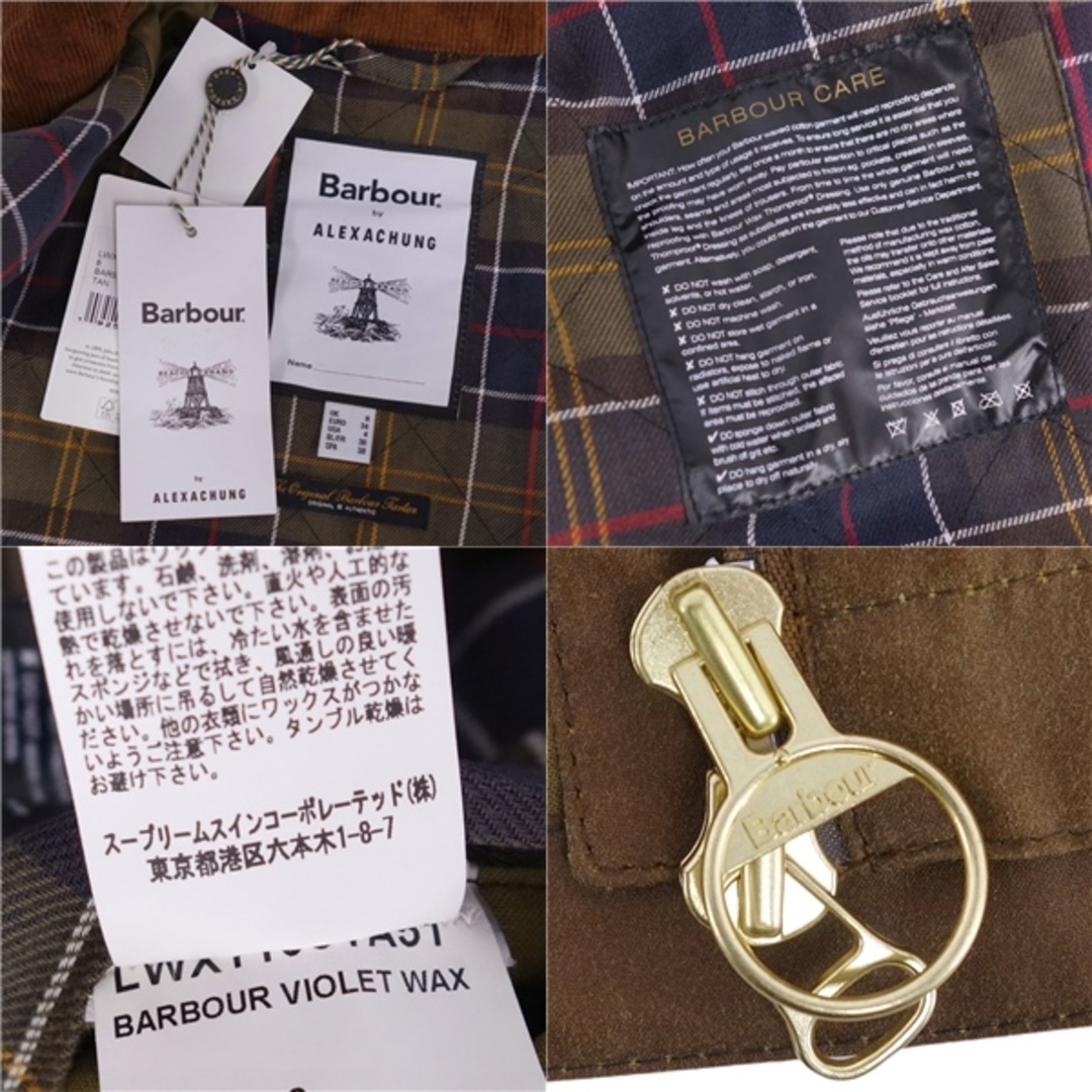 Barbour - 未使用 バブアー アレクサチャン Barbour by Barbour - 未使用 バブアー アレクサチャン Barbour by