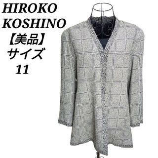 ヒロココシノ(HIROKO KOSHINO)のヒロココシノ【11】ノーカラージャケット アウター ヘリンボーン柄 L相当 美品(ノーカラージャケット)