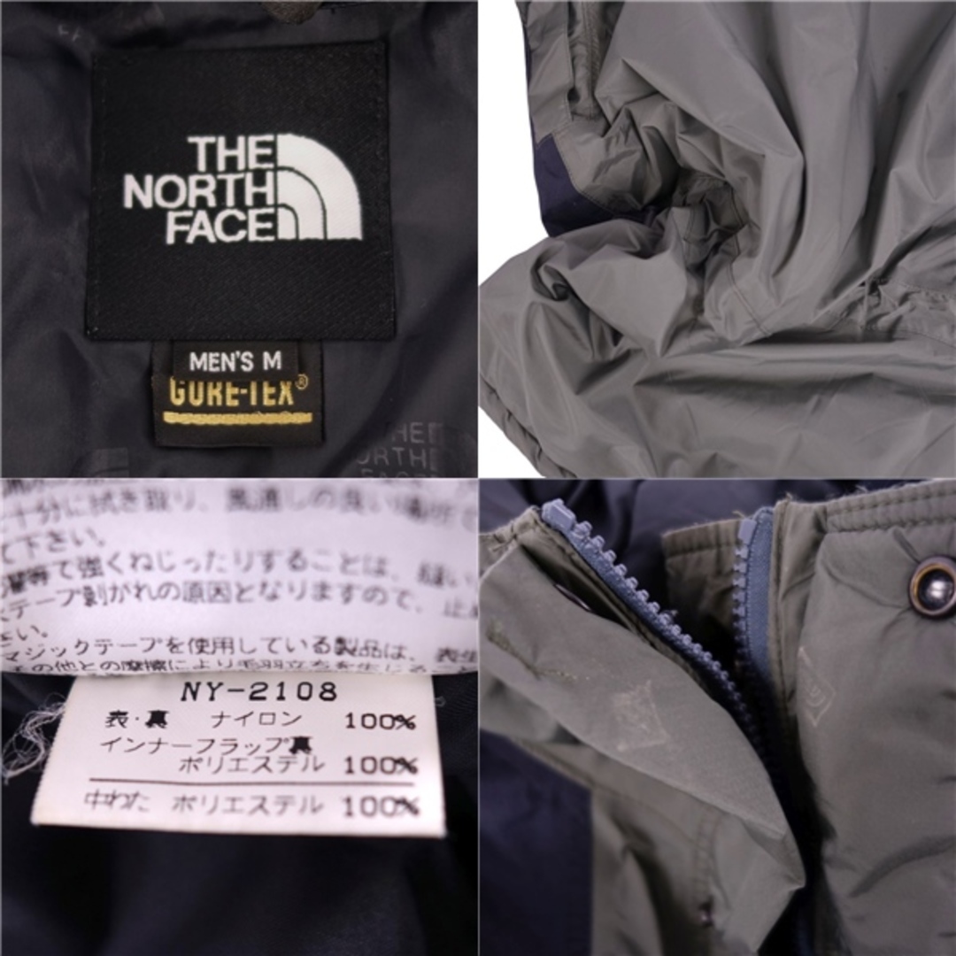 90's ザノースフェイス THE NORTH FACE ジャケット マウンテンガイドジャケット NY-2108 GORE-TEX ゴアテックス アウター メンズ M カーキ/ブラックなし