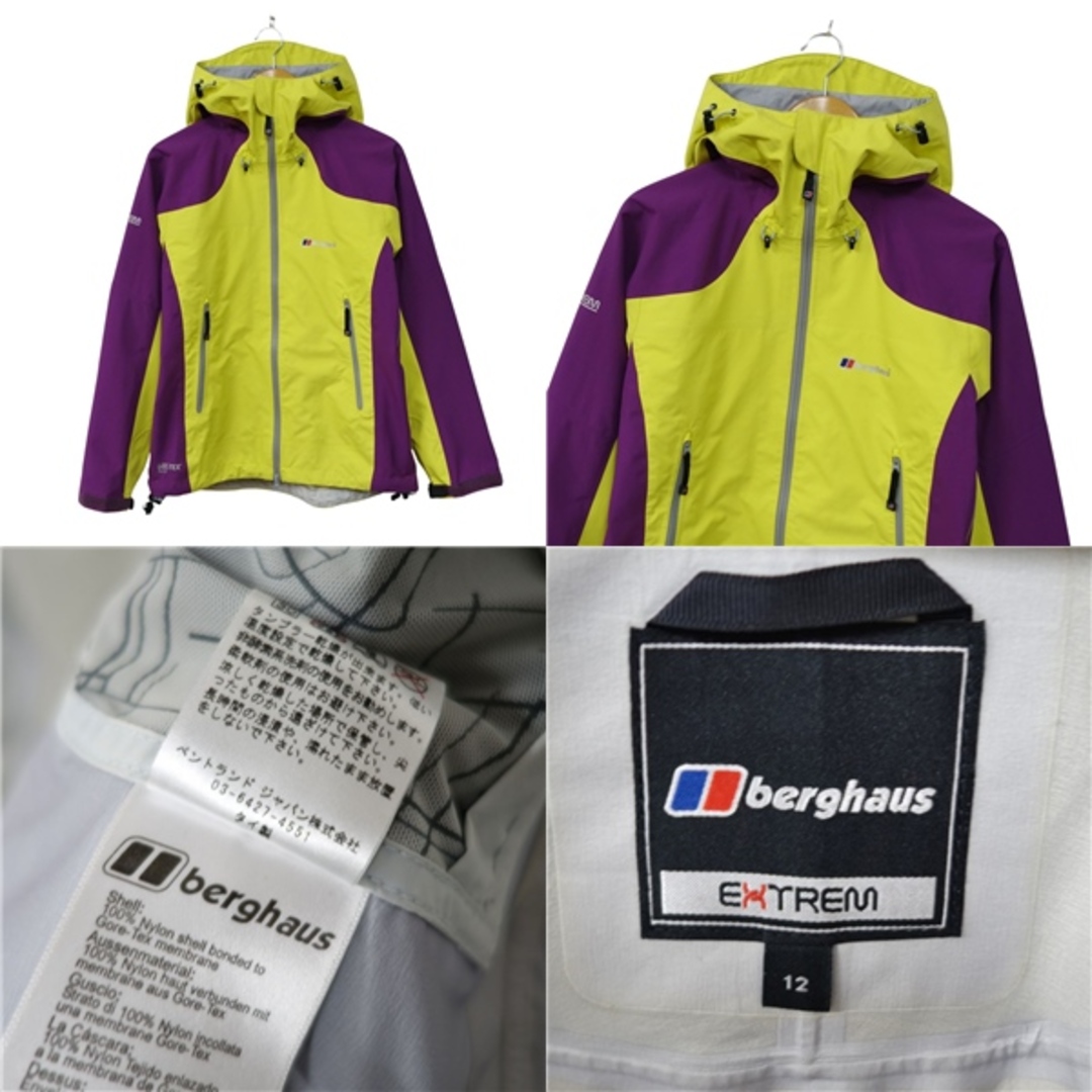 berghaus - バーグハウス berghaus EXTREM W Chogori Ⅱ Jacket berghaus - バーグハウス berghaus EXTREM W Chogori Ⅱ Jacket