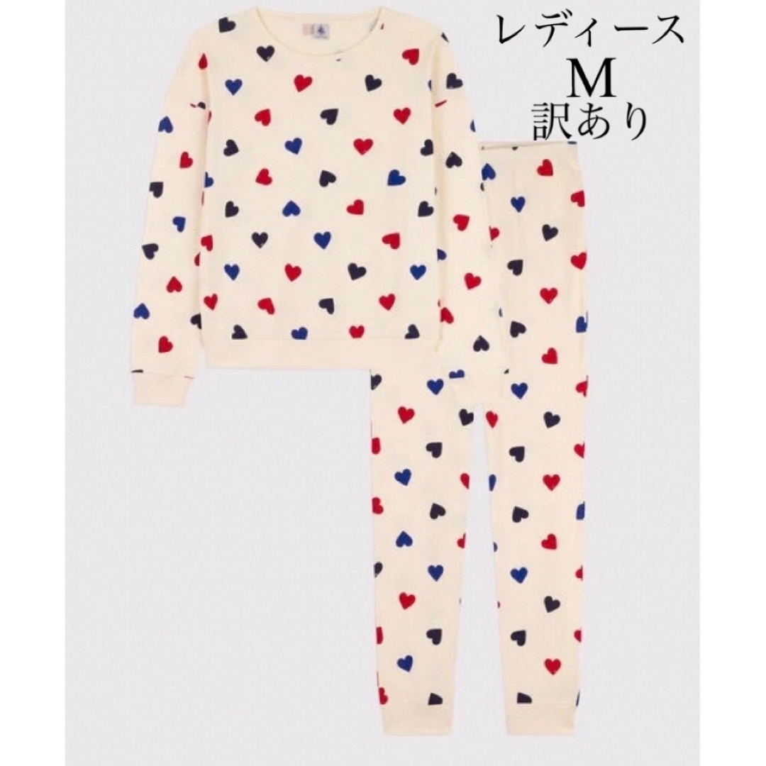 PETIT BATEAU(プチバトー)の新品 プチバトー レディース M 長袖 パジャマ トリコロール ハート レディースのルームウェア/パジャマ(パジャマ)の商品写真