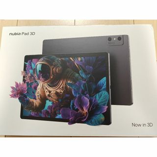 ゼットティーイー(ZTE)の新品未使用 ZTE nubia Pad 3D LPD-20W 裸眼3Dタブレット(タブレット)