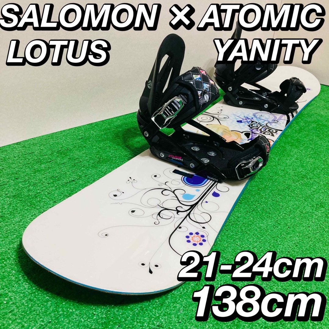サロモン LOTUS × ATOMIC YANITY スノーボード レディーススノーボード
