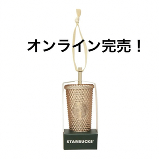 Starbucks Coffee - 【スターバックス・オーナメント】YAH ENGLAND 