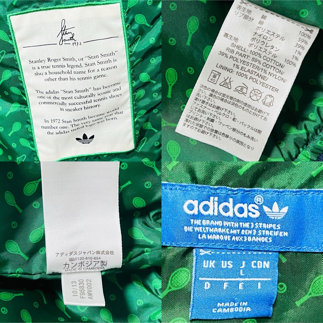 Originals（adidas）(オリジナルス)の(珍品)アディダスadidasスタン スミス ウーブンジャケットダークネイビー メンズのジャケット/アウター(その他)の商品写真