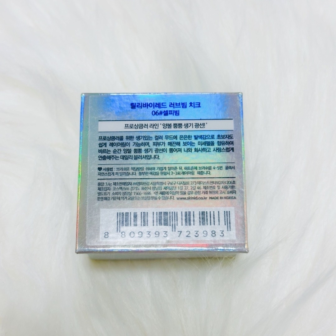 lilybyred ラブビームチーク 06 セルカビーム コスメ/美容のベースメイク/化粧品(チーク)の商品写真