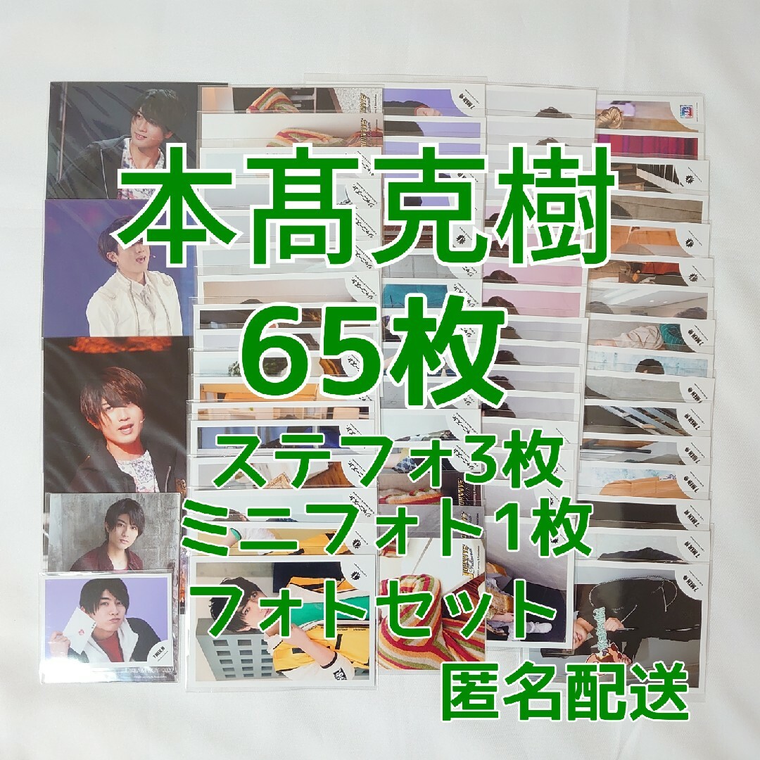 Girls2 ガールズガールズ ME:I石井蘭 ポラロイドチェキ Enjoy ③ Girls2 ガールズガールズ ME:I石井蘭 ポラロイドチェキ Enjoy ③