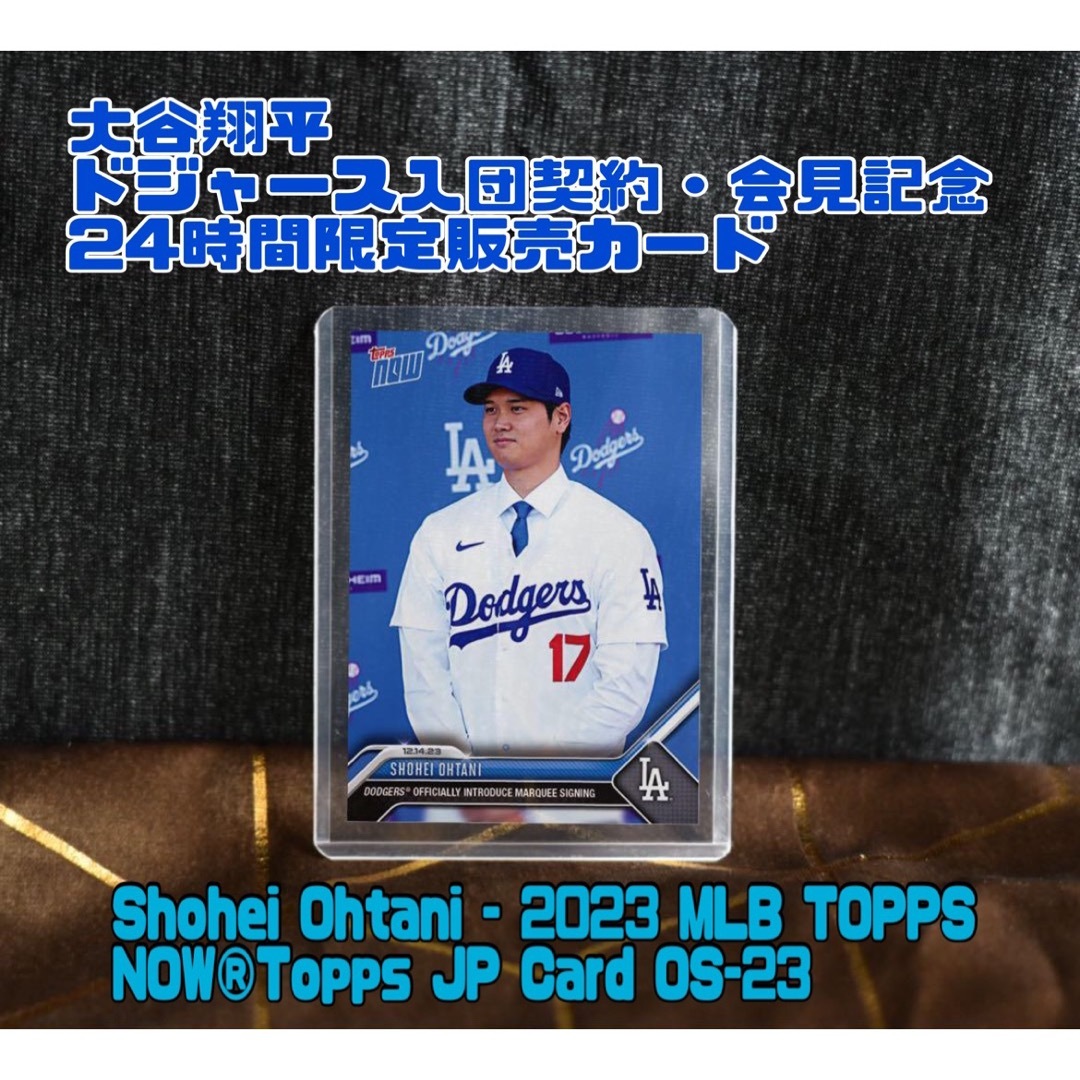 topps now 大谷翔平 PSA10 ドジャース契約記念カード