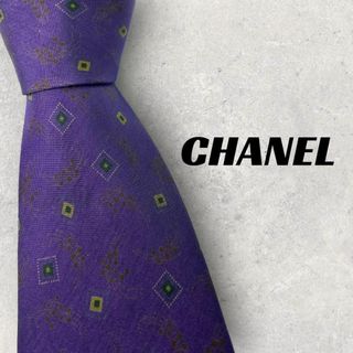 シャネル(CHANEL)の【5385】美品！CHANEL　ネクタイ　パープル系.(ネクタイ)