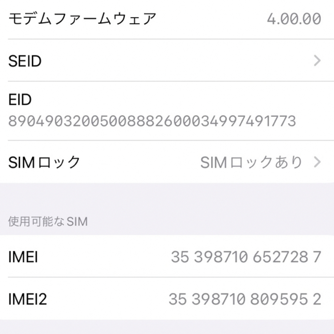 iPhone(アイフォーン)の【ソルト様専用】iPhone11 128GB  スマホ/家電/カメラのスマートフォン/携帯電話(スマートフォン本体)の商品写真