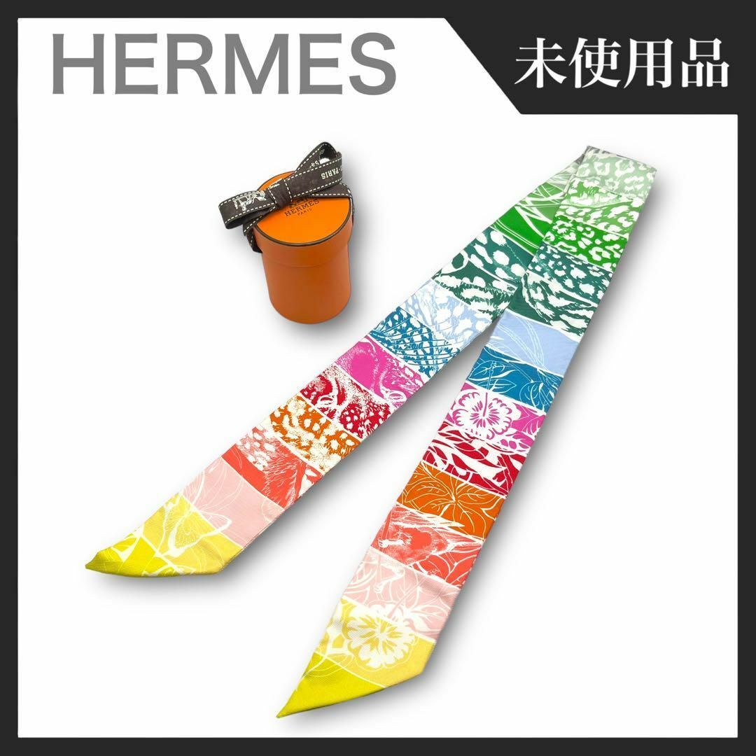 【未使用品】HERMES スカーフ ツイリー ジャングル ラブ レインボースカーフ商品名