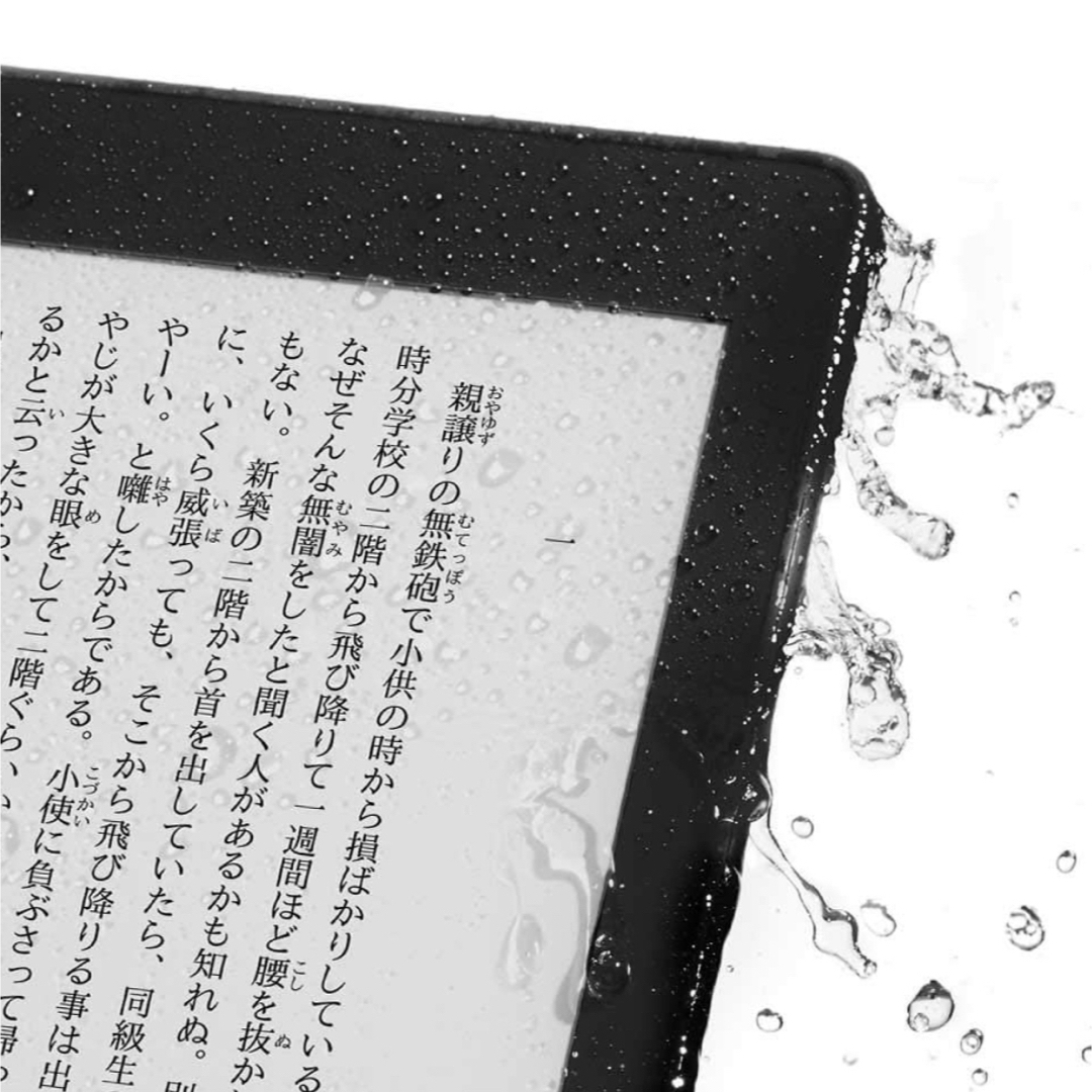 Amazon(アマゾン)のキンドル ペーパーホワイト Kindle Paperwhite  スマホ/家電/カメラのPC/タブレット(電子ブックリーダー)の商品写真