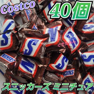 コストコ(コストコ)のコストコ スニッカーズ ミニチュア キャラメル チョコレート 40個(菓子/デザート)