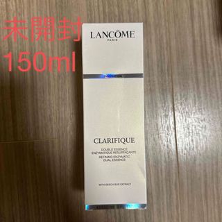 ランコム(LANCOME)のクラリフィックデュアルエッセンスローション　150ml(化粧水/ローション)