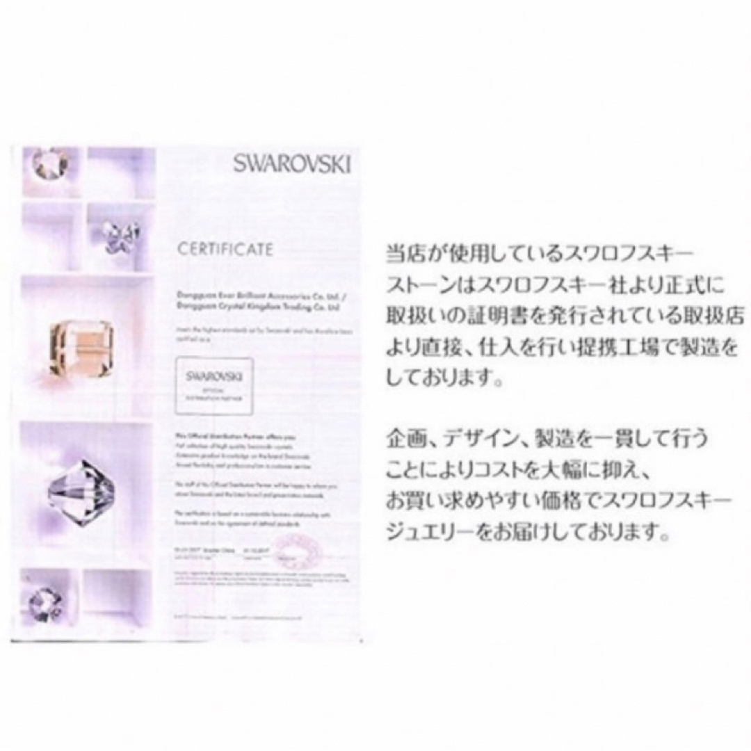 SWAROVSKI(スワロフスキー)のエタニティーリング輝き1.8カラットスワロフスキーCZ18金RGP レディースのアクセサリー(リング(指輪))の商品写真