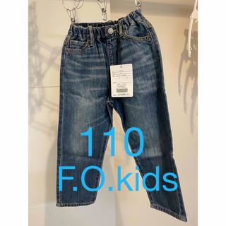 エフオーキッズ(F.O.KIDS)の新品　ジーパン　110(パンツ/スパッツ)