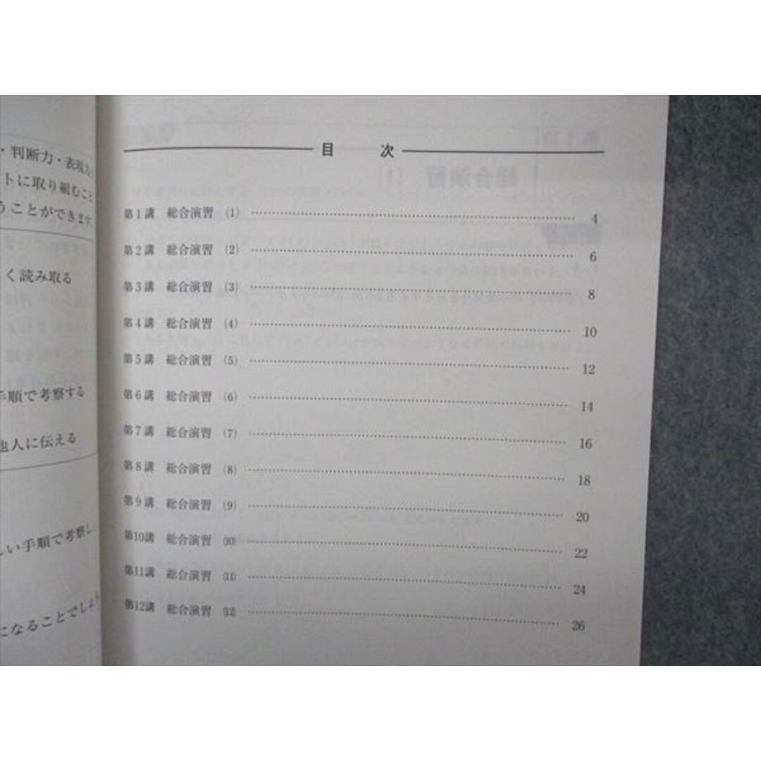 河合塾 数学演習 IIB型 テキスト 未使用 2022 完成シリーズ 河合塾 数学演習 IIB型 テキスト 未使用 2022 完成シリーズ