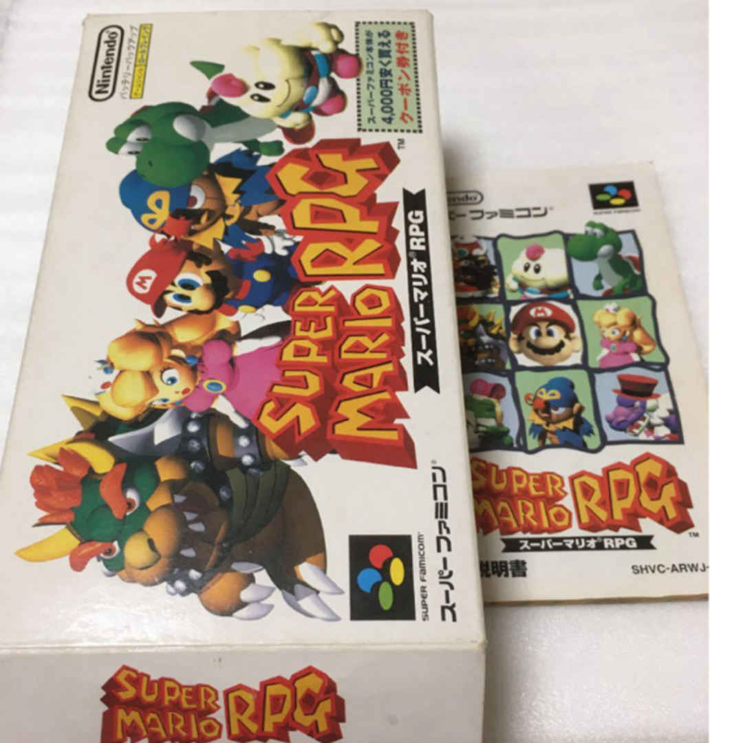 スーパーファミコン - 任天堂 スーパーマリオRPG スーパーファミコン - 任天堂 スーパーマリオRPG