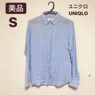 ユニクロ(UNIQLO)の【美品】ユニクロ　UNIQLO シャツ　リネンシャツ　S ブルー　リネン(シャツ/ブラウス(長袖/七分))