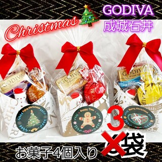 【み。様専用】クリスマス　プチギフト　お菓子　3袋ご希望(菓子/デザート)