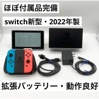 Nintendo Switch - Nintendo Switch 新品・未開封・新モデル ヤマト ...