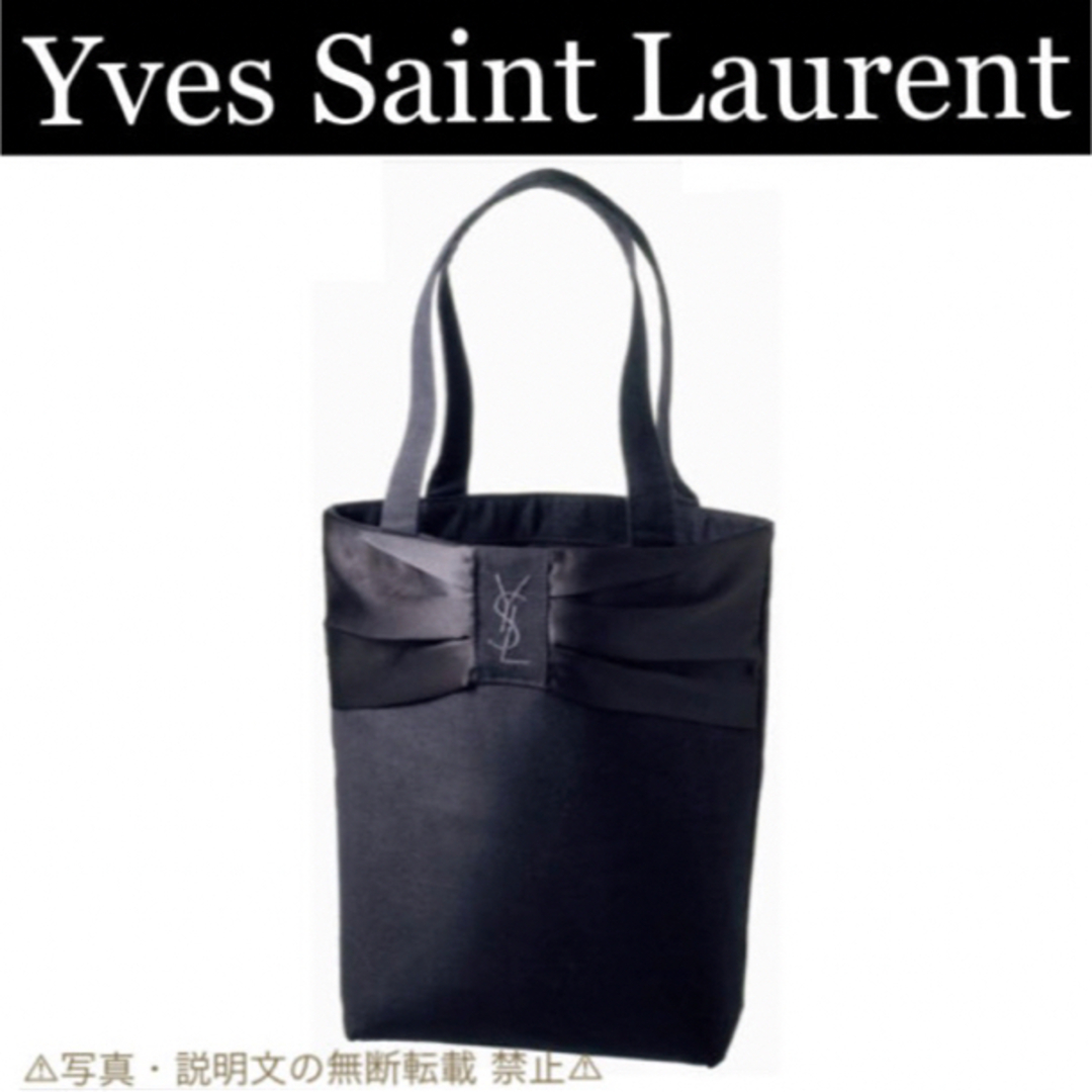 Yves Saint Laurent(イヴサンローラン)の★新品★【YSL イヴ・サンローラン】トートバッグ☆付録。 レディースのバッグ(トートバッグ)の商品写真