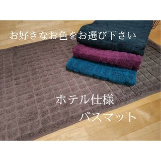 yumiyumi様専用　ダークブラウン　ブラウン　各１枚(その他)