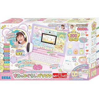 セガ(SEGA)の【新品】すみっコぐらしパソコン MY LIVE(知育玩具)