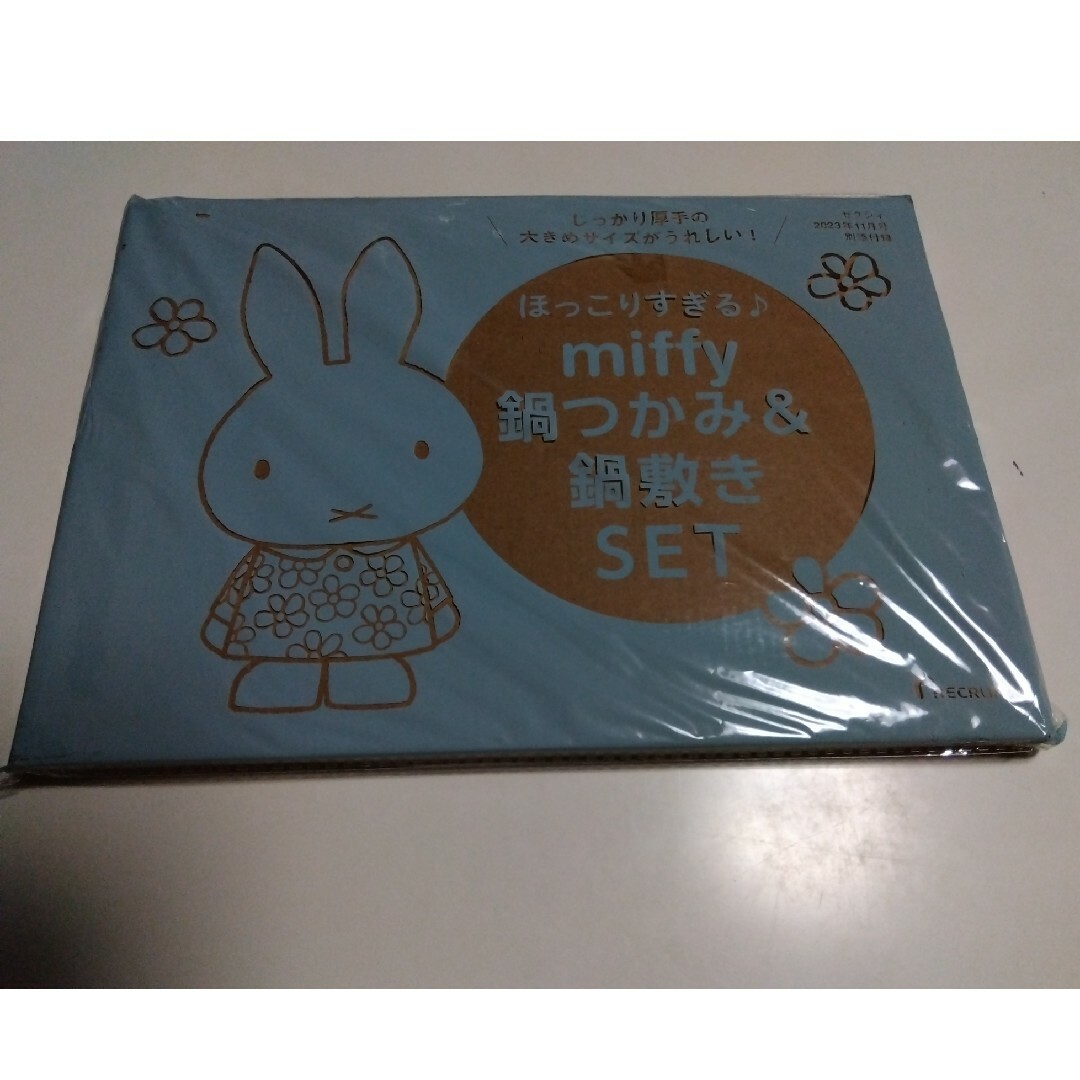 miffy(ミッフィー)のmiffy鍋つかみ＆鍋敷き インテリア/住まい/日用品のキッチン/食器(収納/キッチン雑貨)の商品写真