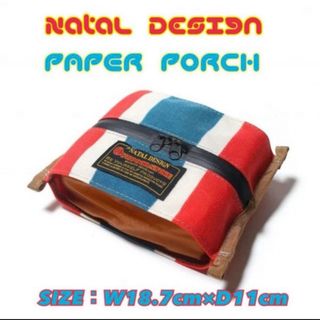 ネイタルデザイン(NATAL DESIGN)の★Natal Design ペーパーポーチ ストライプ PAPER PORCH(その他)