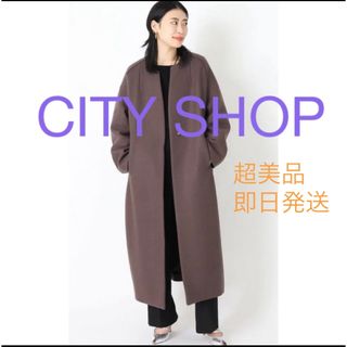 CITYSHOP - ⚠️15日〆セール【超美品】CITY SHOP OVER COCOON CITYSHOP - ⚠️15日〆セール【超美品】CITY SHOP OVER COCOON