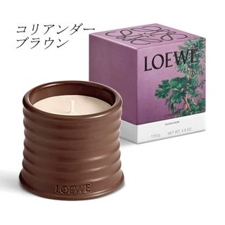 ロエベ(LOEWE)の【新品】ロエベ LOEWE キャンドル コリアンダー(キャンドル)