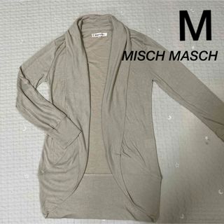 ミッシュマッシュ(MISCH MASCH)のミッシュマッシュ MISCH MASCH ロングカーディガン ベージュ(カーディガン)