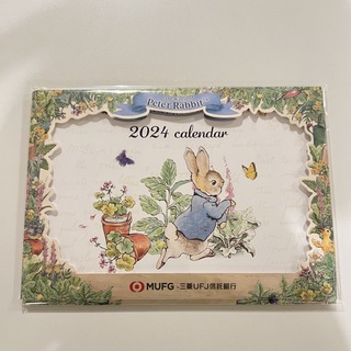 三菱UFJ信託銀行  ピーターラビットカレンダー 2024(カレンダー/スケジュール)