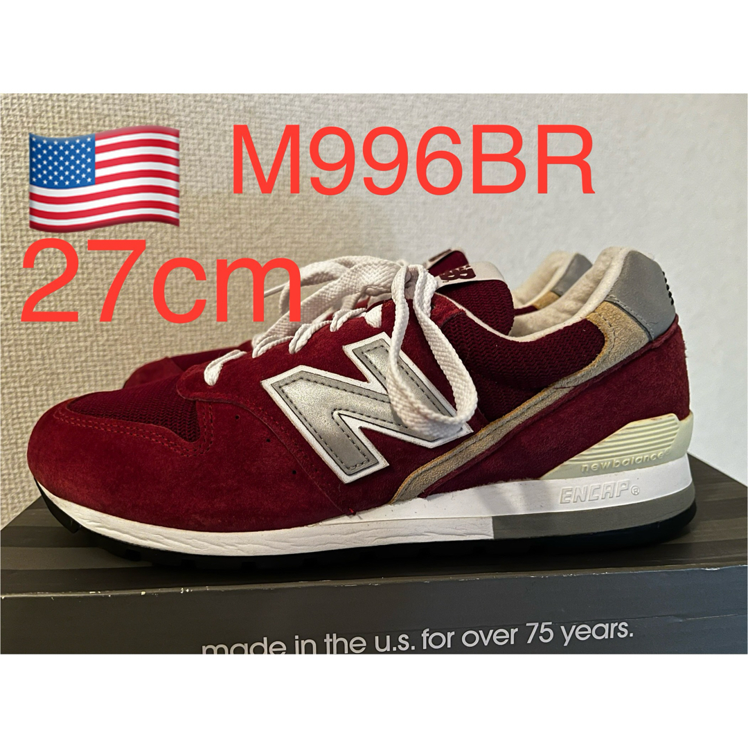 靴/シューズ貴重！流通極少！NEW BALANCE M996BR 990 992 993