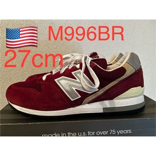 貴重！流通極少！NEW BALANCE M996BR 990 992 993