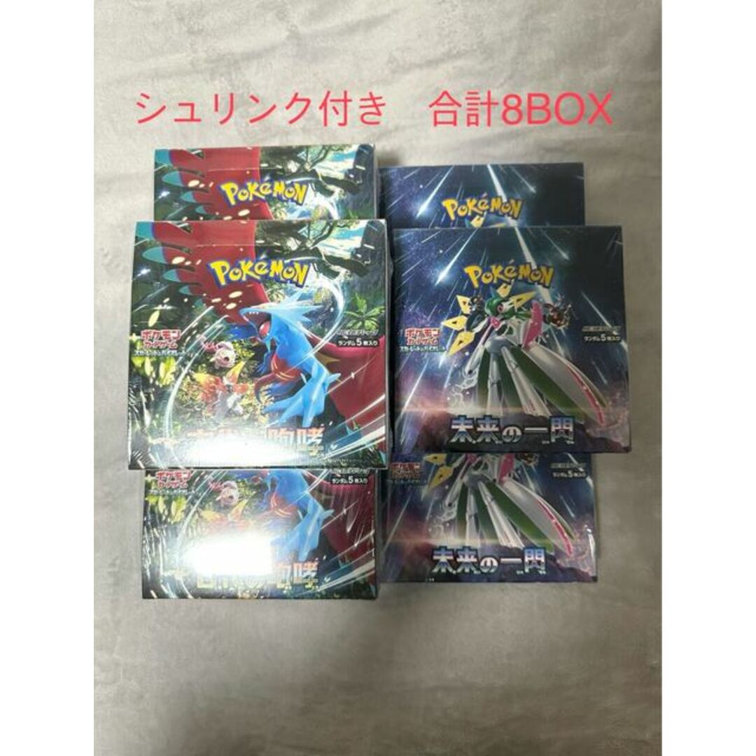 ポケモン - ポケモンカード ポケカ シュリンク付 未来の一閃 3BOX古代