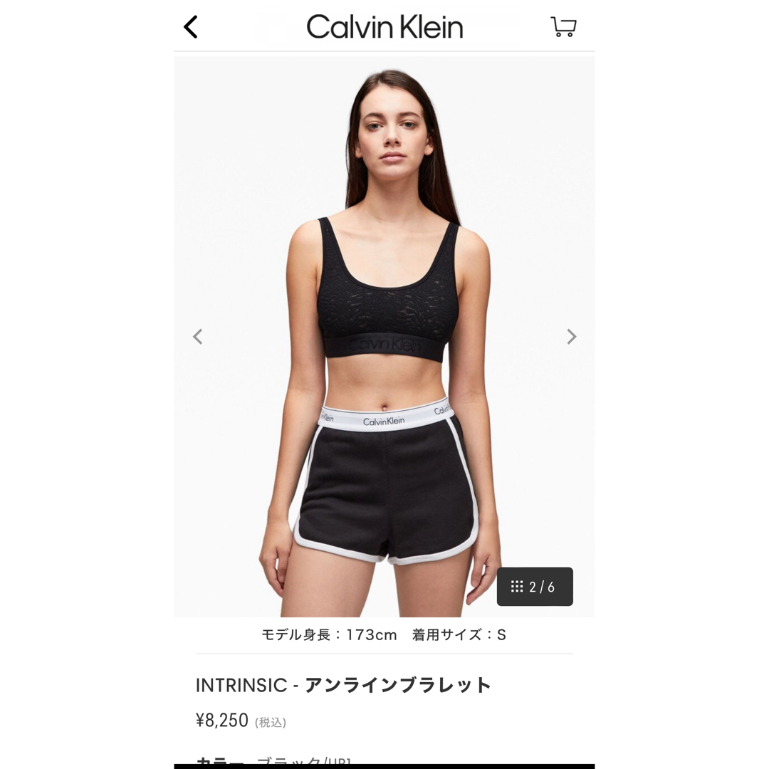 Calvin Klein(カルバンクライン)のカルバンクライン　ブラレット レディースの下着/アンダーウェア(ブラ)の商品写真