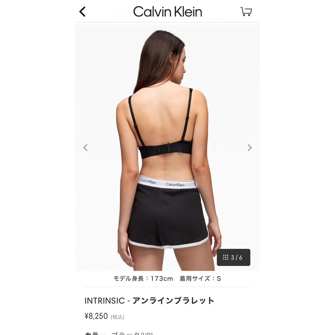 Calvin Klein(カルバンクライン)のカルバンクライン　ブラレット レディースの下着/アンダーウェア(ブラ)の商品写真