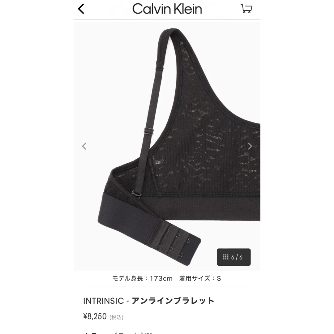 Calvin Klein(カルバンクライン)のカルバンクライン　ブラレット レディースの下着/アンダーウェア(ブラ)の商品写真