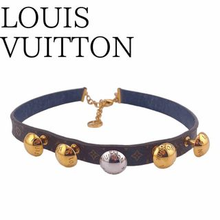 ルイヴィトン(LOUIS VUITTON)のルイヴィトン M63159 スタッデイ チョーカー レディース モノグラム(ネックレス)