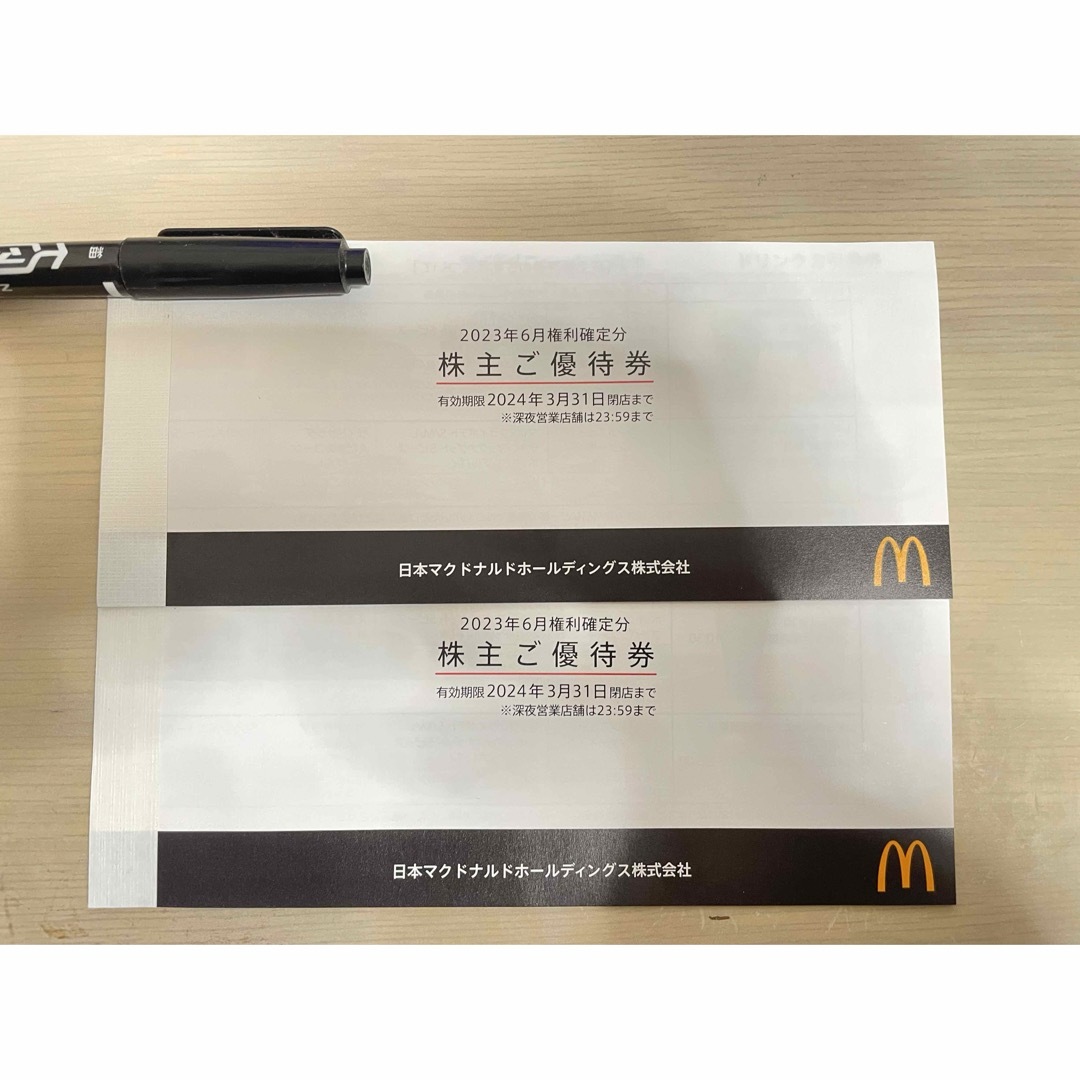 マクドナルド - マクドナルド株主優待券 2冊 2024年3月31日まで有効の