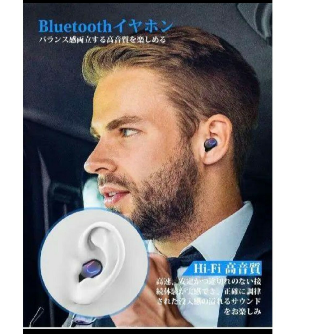 ワイヤレスイヤホン Bluetoothイヤホン 両耳 左右分離型 1200mAH スマホ/家電/カメラのオーディオ機器(ヘッドフォン/イヤフォン)の商品写真